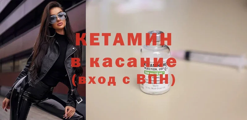 КЕТАМИН VHQ  Рязань 