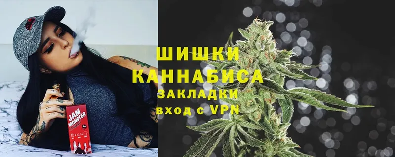 omg рабочий сайт  Рязань  Бошки Шишки THC 21% 